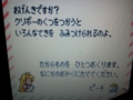 20130803145712