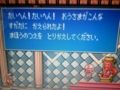 20130804124111
