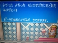 20130804124308