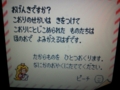 20130804124320