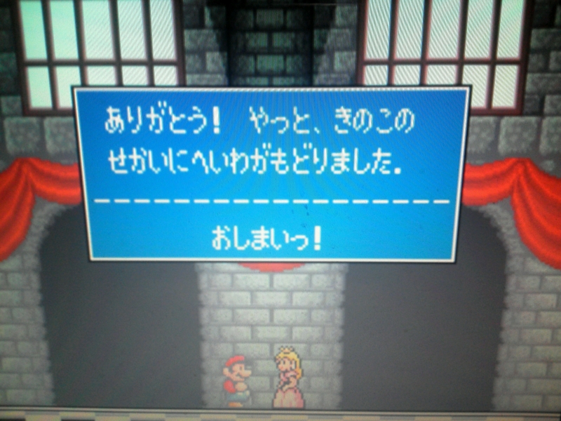 20130806185409