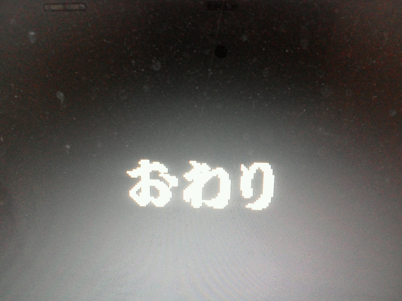 20140321222918