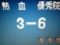 20140322005417