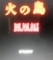 20140414213537