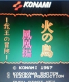 20140414215150