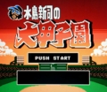 20140519204050