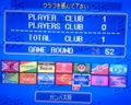 20150304012010