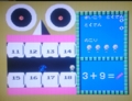 20150716001108