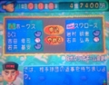 20151001194440