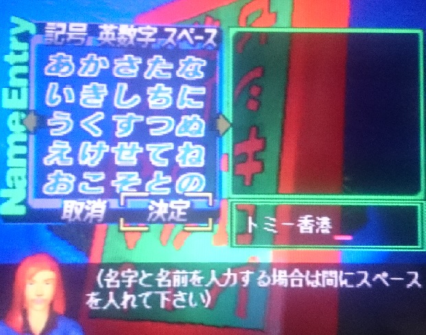 ｓｓ ｊリーグプロサッカークラブをつくろう 攻略 １年目始動 ファーストステージ終了 ゲーム好きだよ人生は 52