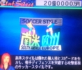 20151001211146