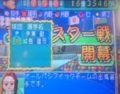 20151002155307