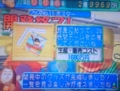 20151003155016