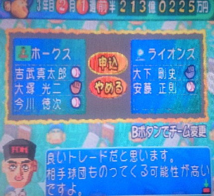 f:id:bon34:20151014125400j:image:w360