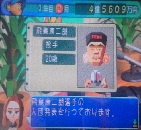 f:id:bon34:20151014130924j:image:w360
