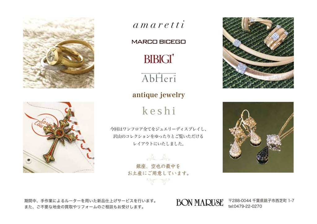 f:id:bon_maruse:20181101122854j:plain