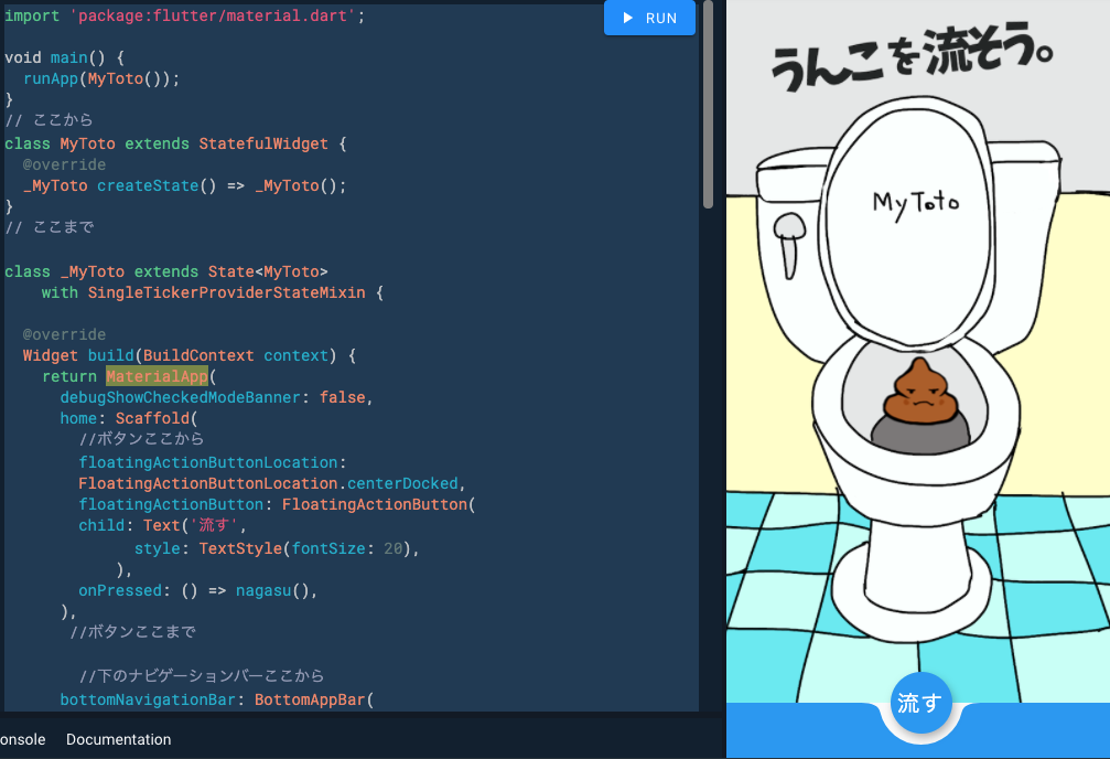 f:id:bon_programming:20200517181130p:plain