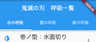 f:id:bon_programming:20200524124328p:plain f:id:bon_programming:20200524124328p:plain