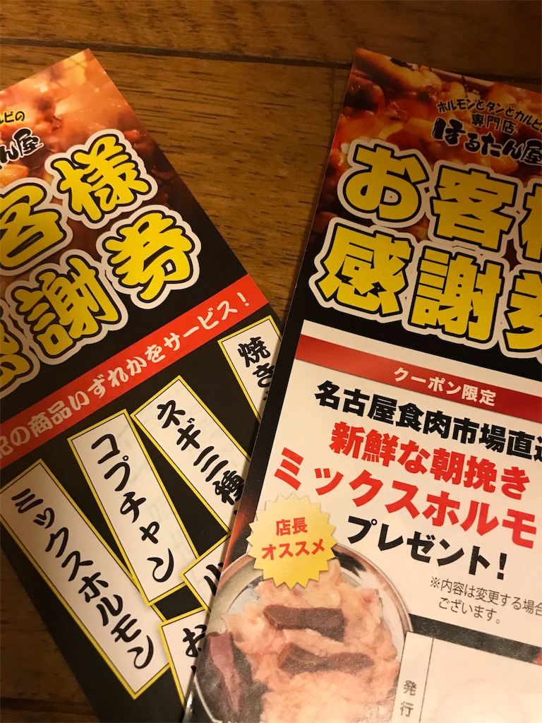 f:id:bona6063593:20190222234938j:image f:id:bona6063593:20190222234938j:image