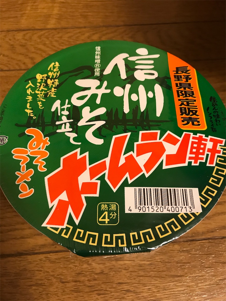 f:id:bona6063593:20190415223118j:image f:id:bona6063593:20190415223118j:image