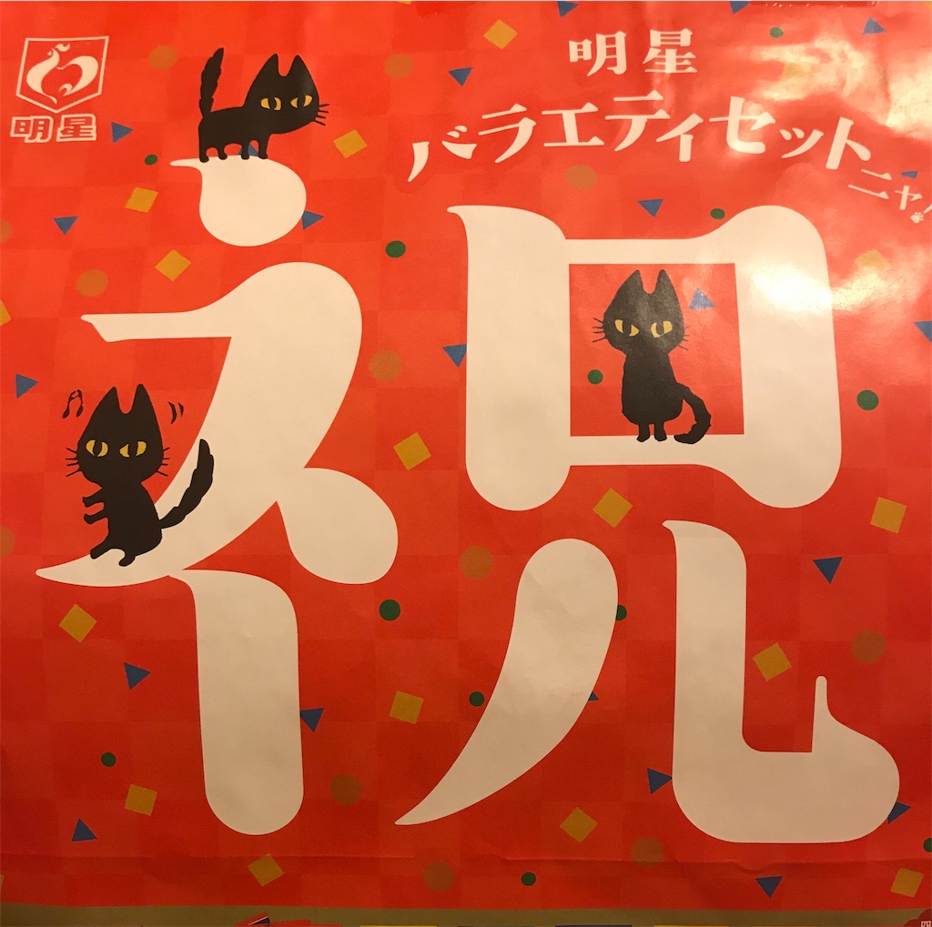 f:id:bona6063593:20190428163425j:image f:id:bona6063593:20190428163425j:image