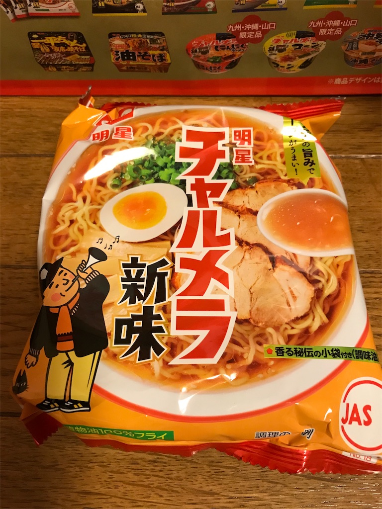 f:id:bona6063593:20190428163447j:image f:id:bona6063593:20190428163447j:image