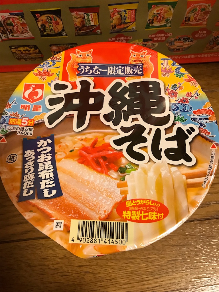 f:id:bona6063593:20190428163521j:image f:id:bona6063593:20190428163521j:image