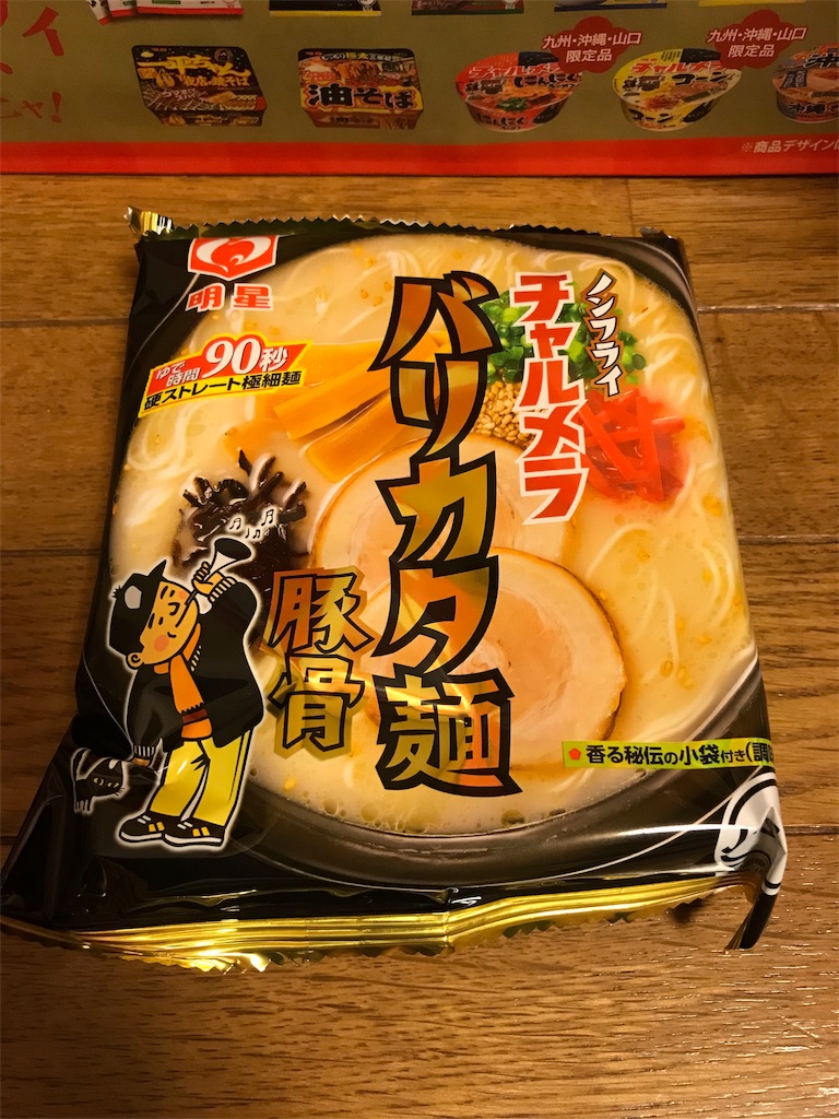 f:id:bona6063593:20190428163621j:image f:id:bona6063593:20190428163621j:image
