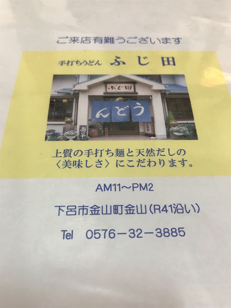f:id:bona6063593:20190508233844j:image f:id:bona6063593:20190508233844j:image