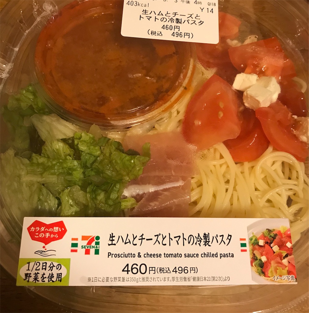 f:id:bona6063593:20190605181019j:image f:id:bona6063593:20190605181019j:image