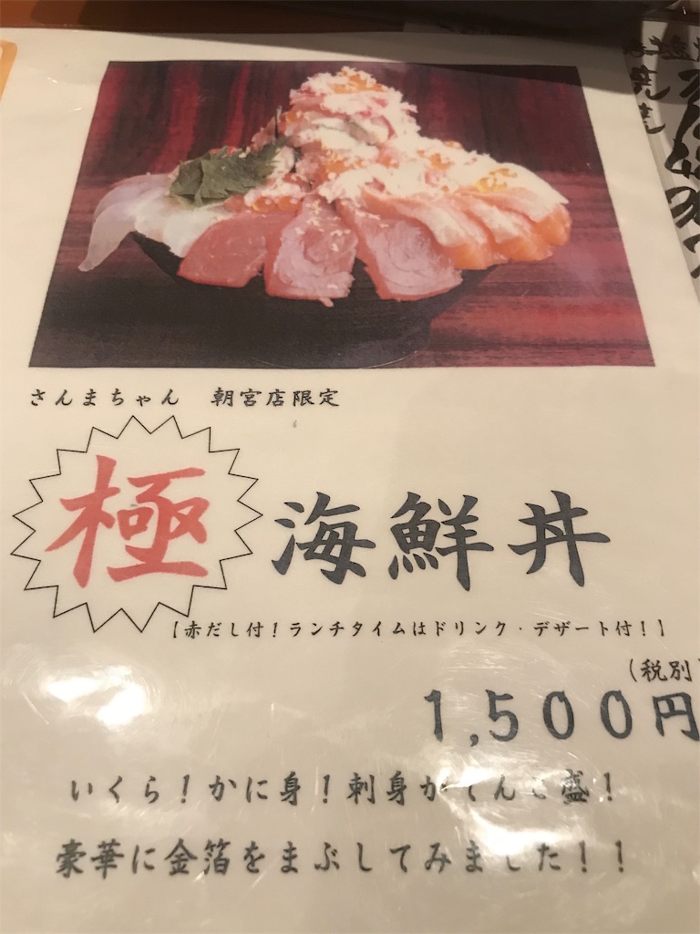 f:id:bona6063593:20190616173647j:image f:id:bona6063593:20190616173647j:image