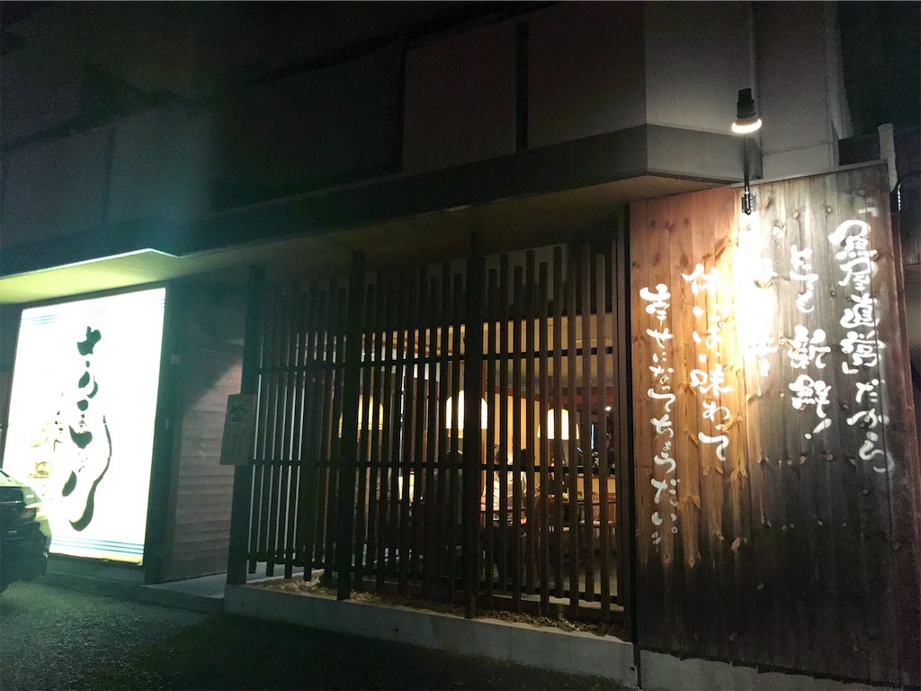 f:id:bona6063593:20190616173716j:image f:id:bona6063593:20190616173716j:image