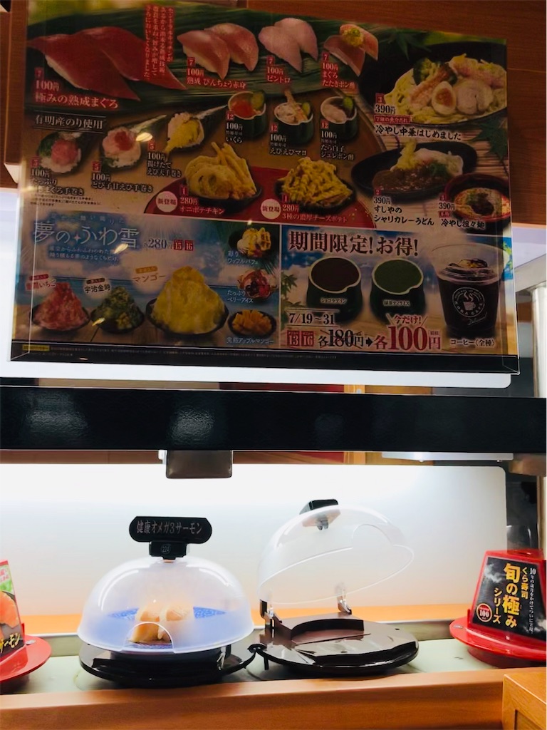 f:id:bona6063593:20190720215723j:image f:id:bona6063593:20190720215723j:image