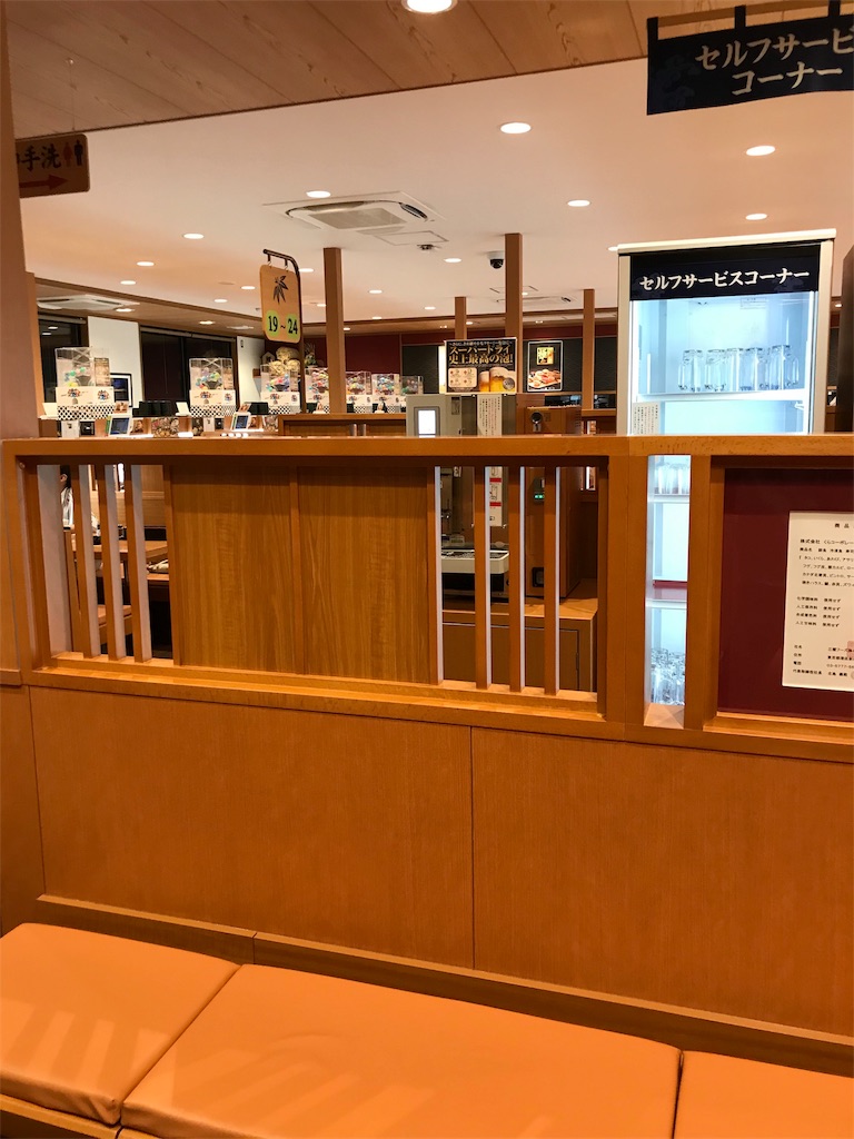 くら寿司新守山店 寿司の〆に 19年冷やし中華はじめました の実食 オススメな食べ方 中卒おじさんのクズなりに豊かな食常