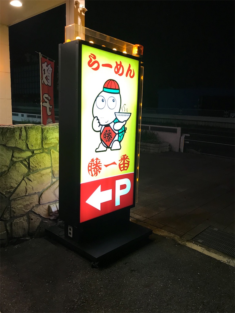 f:id:bona6063593:20190808220832j:image f:id:bona6063593:20190808220832j:image