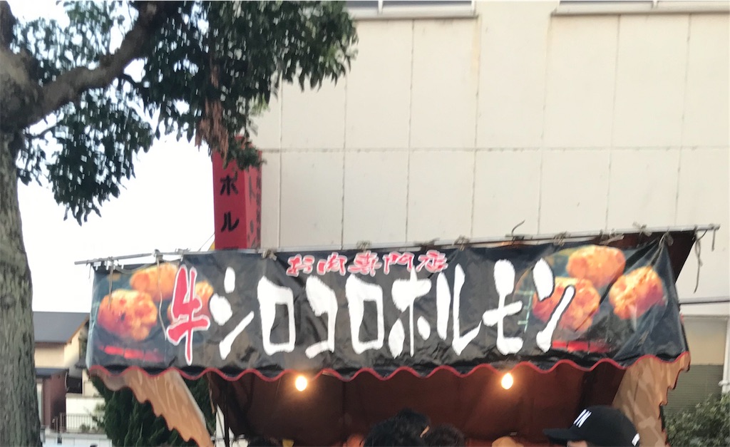 f:id:bona6063593:20190818200808j:image f:id:bona6063593:20190818200808j:image