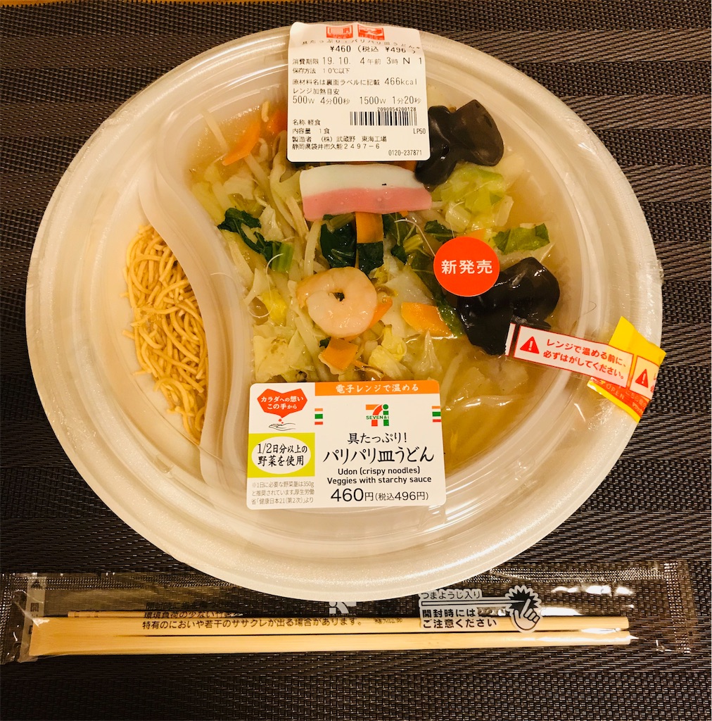 f:id:bona6063593:20191002211747j:image f:id:bona6063593:20191002211747j:image