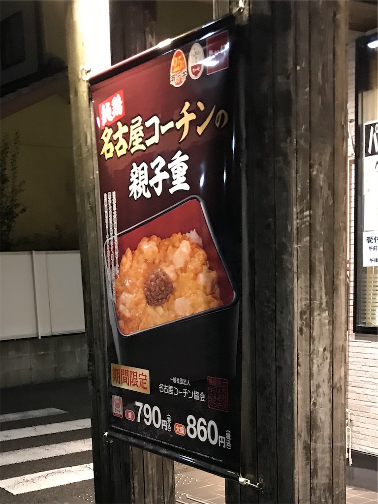 f:id:bona6063593:20191004030106j:image f:id:bona6063593:20191004030106j:image