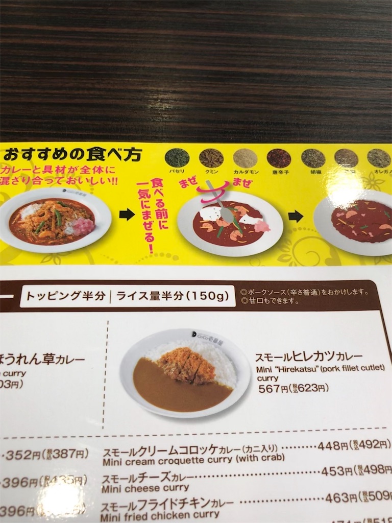 f:id:bona6063593:20191118222120j:image f:id:bona6063593:20191118222120j:image