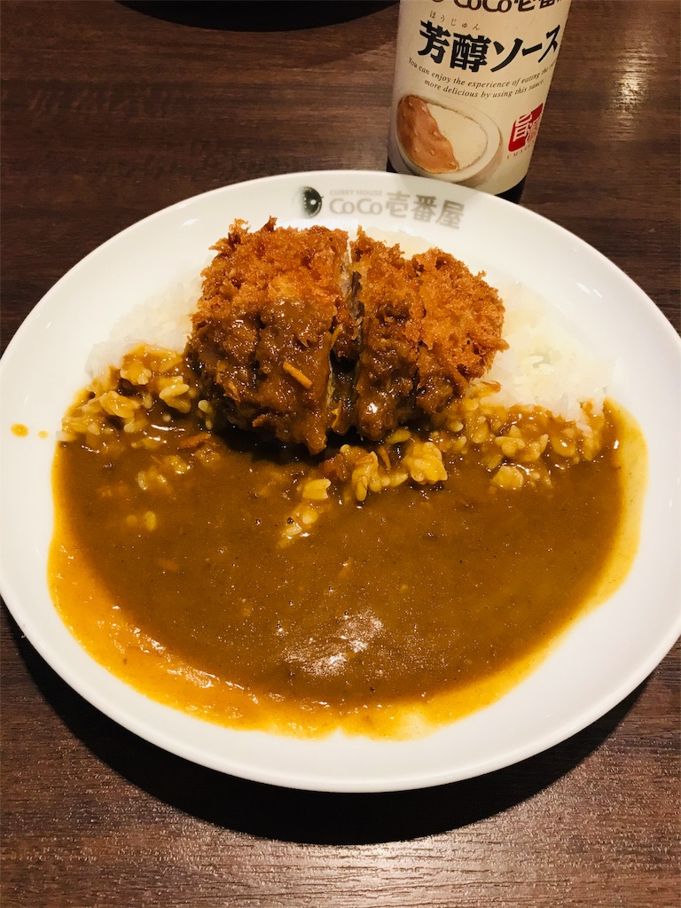 ココイチcoco壱番屋 スモールサイズのヒレカツカレーが時間帯を選ばない美味しさ 中卒おじさんのクズなりに豊かな食常