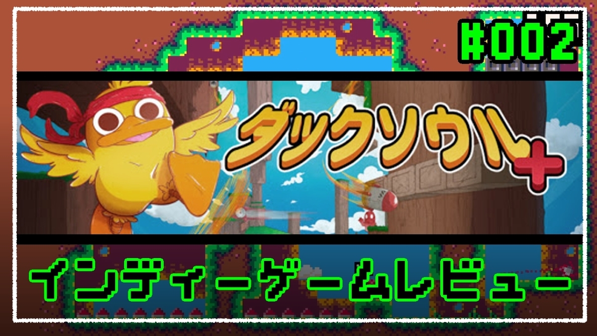 ファイナルファンタジー7 リメイク クリア後感想 おれレビュ 俺たちのゲーム評論会 B