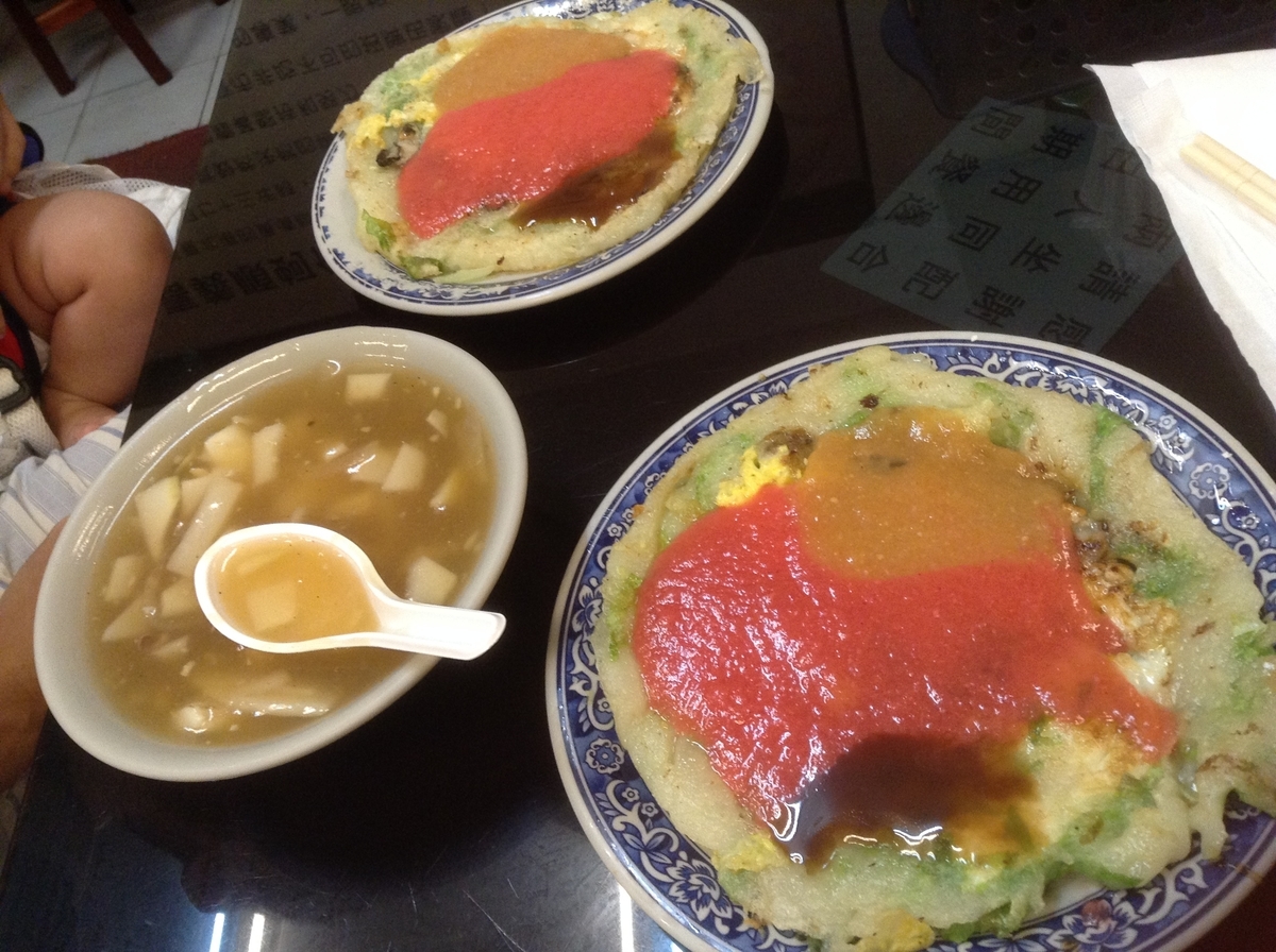 蚵仔煎と花枝羹