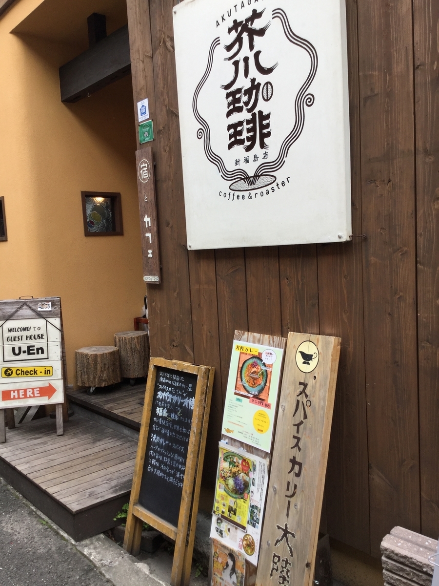 カフェ、ゲストハウスも併設