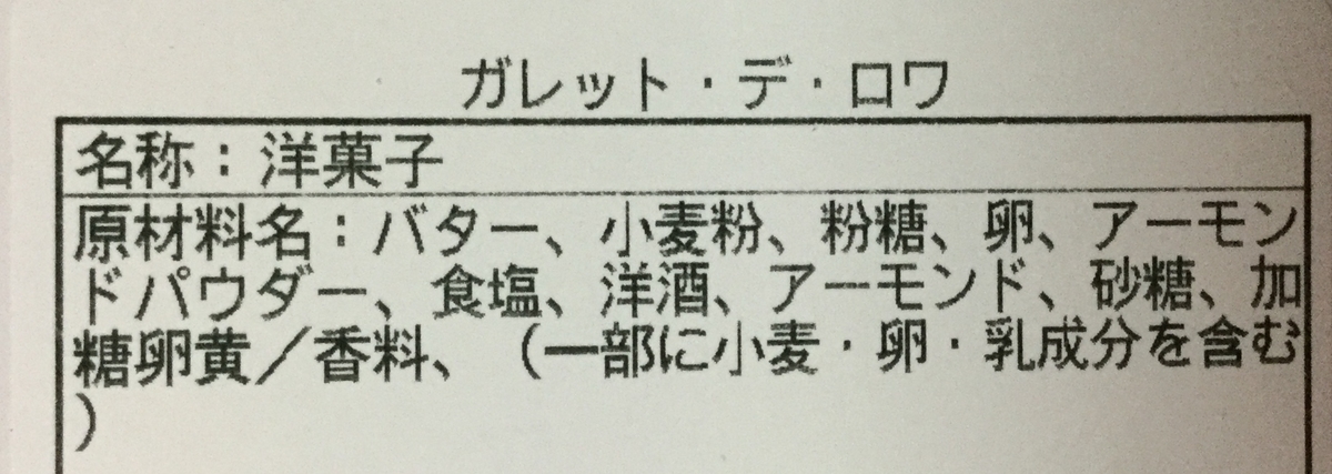 f:id:bonara:20200105223854j:plain