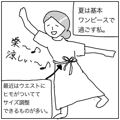 f:id:bonara:20200730115402p:plain