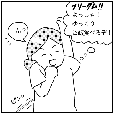 f:id:bonara:20200730115445p:plain