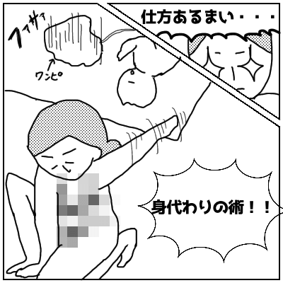 f:id:bonara:20200730115512p:plain