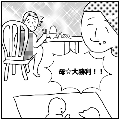 f:id:bonara:20200730120046p:plain