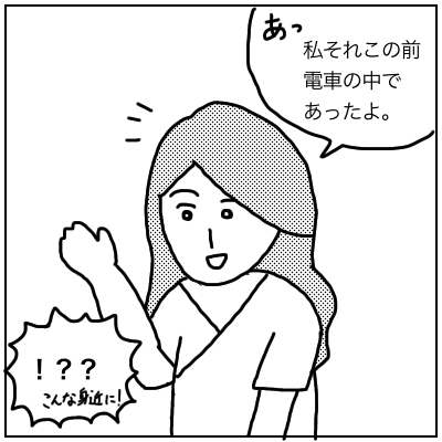 f:id:bonara:20200801150442p:plain