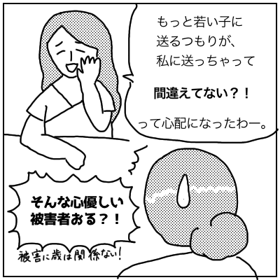 f:id:bonara:20200801150506p:plain